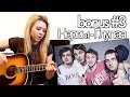 show MONICA Bonus #3 - Нервы - Глупая (Как играть урок ...