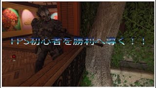 BO4 　味方の初心者とプレマス3ptを倒す！！
