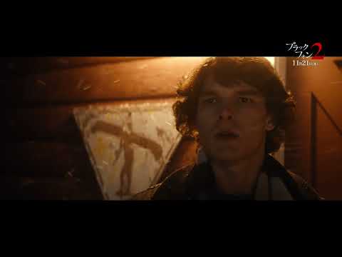 映画『ブラックフォン ２』特別映像：メイソン・テムズが体現する-4年の重み-＜11月21日(金)劇場公開＞