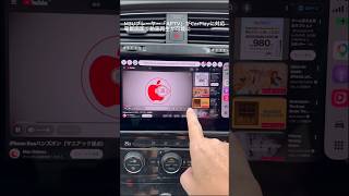 M3Uプレーヤー「APTV」がCarPlayに対応、車載画面で動画再生が可能に