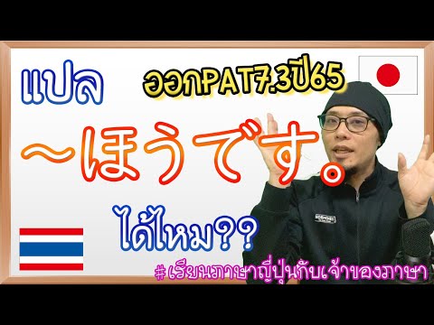 忌諱 แปล