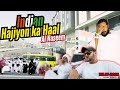 Unexpected Hajj Story Of Indian Haji S In Al Naseem A Heartfelt Hajj Journey Of An Indian Pilgrim