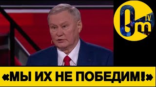 «ЭТО ПОЛНОЕ УНИЧТОЖЕНИЕ ФЕДЕРАЦИИ!»