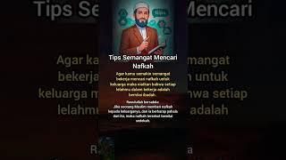 Download lagu Tips Semangat Mencari Nafkah #short #tips #quotes #story mp3