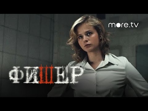 Трейлер