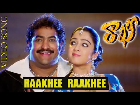 రాఖీ రాఖి