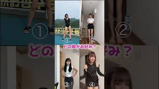 美女たちによるありがたいダンス集め