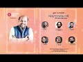 Talk With Vidyasagar Clubhouse Talk Happy Birthday Vidya Sagar March 2 Clapsule