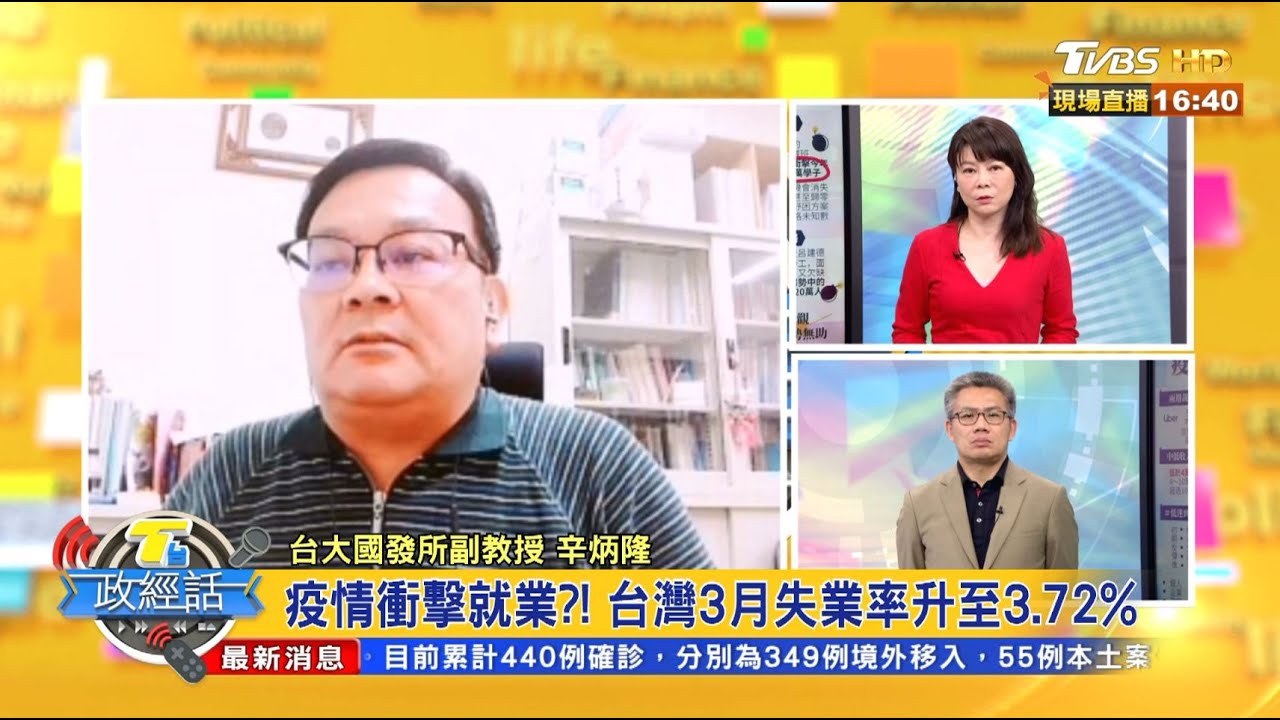 大學生畢業即失業!? 辛炳隆:可職訓輔導提升就業力