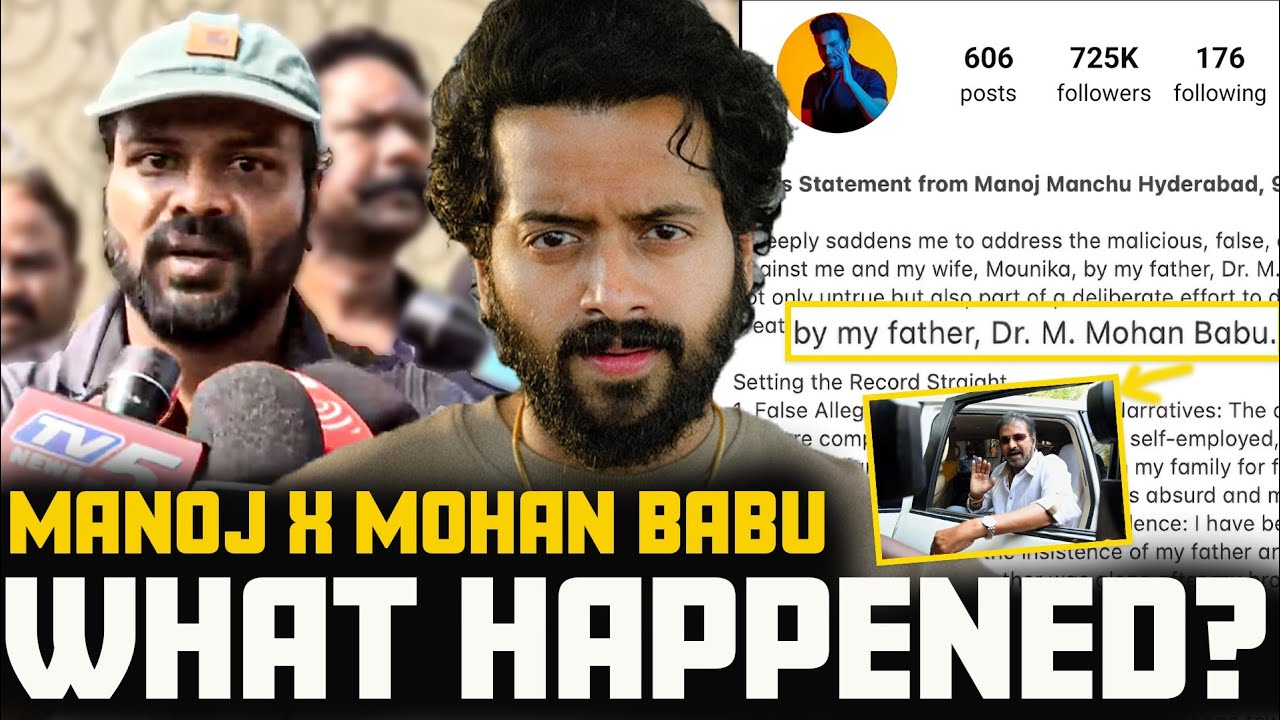 🚨Mohan Babu X Manchu Manoj Fight⚔️What Exactly Happened? | Aye Jude✊️