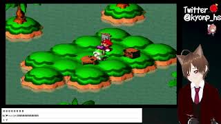 #6 スーパーマリオRPGプレイ【きょんぴーす】