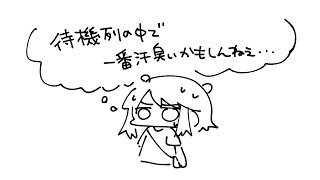🐰🌊の感想など