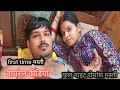 দুধ টিপা টিপি Dud Tipa Tipi Romantic Status Video ️