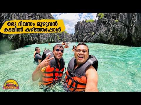 Most Beautiful Place in the World! EL NIDO 🇵🇭 PHILIPPINES ISLAND HOPPING TOUR