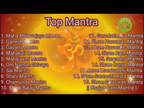 Top 19 Mantras (Full Songs) || Shiv mantra || Ganesh Mantra || Sai Mantra || Hanuman Mantra