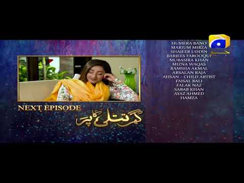 Ghar Titli Ka Par - Episode 28 Teaser | HAR PAL GEO