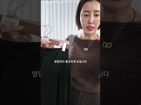 31774-귀티나는아방팬츠(가을초특가버전) 영상 썸네일
