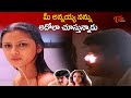 Ajith And Simran Ultimate Scene తమ్ముడి భార్యపై కన్నేసిన