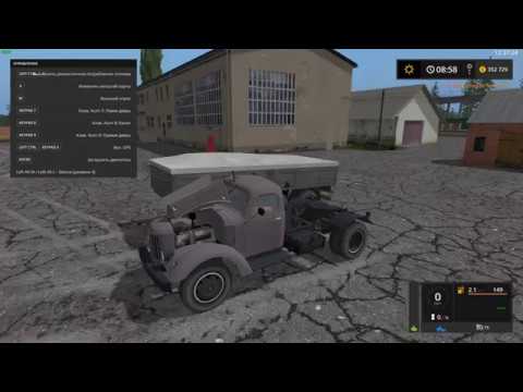 Мод грузовик ЗиЛ-164Н и ОдАЗ-885 v1.0 Фарминг Симулятор 2017