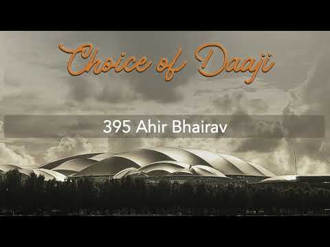 Call of The Valley - Ahir Bhairav| Daaji's Choice | Pt. Hariprasad Chaurasia and Pt. Shiv Kumar