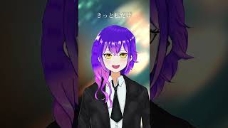 - 【歌ってみた】 ダーリン / 須田景凪 【covered by 秋雨りの】#shorts #vtuber