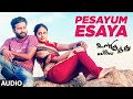 Pesayum Esaya Full Song Audio | Ul Kuthu | Justin Prabhakaran,Vivek,Vandana,Caarthick Raju