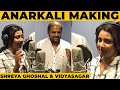 Anarkali Song Mohabbath Making | Shreya Ghoshal | Vidyasagar | Rajeev Govindan | Prithviraj | Sachy