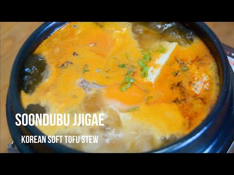 EASY AND SIMPLE SOONDUBU JJIGAE RECIPE (KOREAN SOFT TOFU STEW) ์๋๋ถ ์ฐ๊ฐ