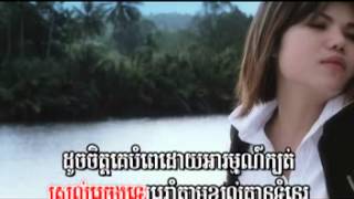 ហត់នឿយ មាស សុខសោភា