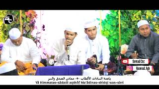 Download lagu (Pekayon) Sayyid Hanif Bin Sholeh Al Atthas - Medley Huwan Nuru Yahdi bikin hati adem mp3