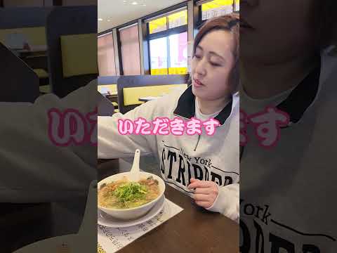 Incluso después de dejar mi trabajo, todavía me gusta el ramen Rairaitei #Shorts