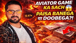 Is the Aviator Game Real or a Scam? Aviator Game Exposed - You'll Be Shocked! thumbnail