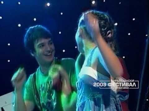 Djurdjevdanski festival 2009: ANJA DARMANOVIC - Bodljikava voda