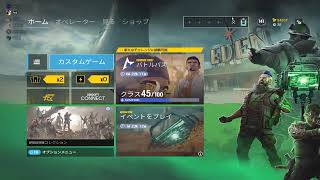 Tom Clancy's Rainbow Six: Siege