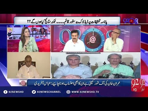 92at8 20-06-2016 - 92NewsHD