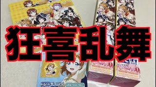 女だけどラブライブグッズ開封に狂喜乱舞