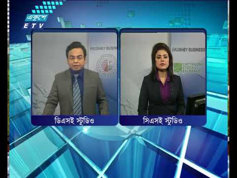 শেয়ার বাজার আপডেট ১ম পর্ব ১৮ মার্চ ২০১৮