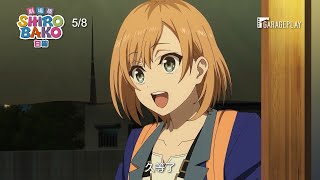 [閒聊] 駒田蒸餾所（無雷