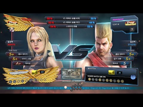 [T7 S4] VS 다이고로3퍼센트(폴) daigorou3percent(Paul) 20210919