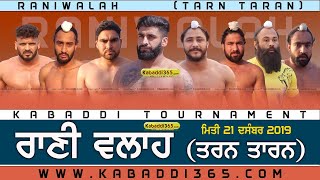 Raniwalah (Tarn Taran) Kabaddi Tournament 21 Dec 2019