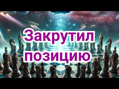 7) Twisted the position.