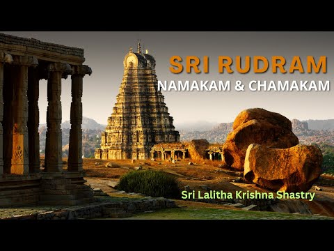 Sri Rudram ( Namakam & Chamakam )