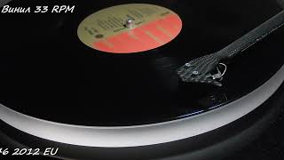 Geordie Give You Till Monday vinyl