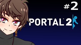 【V実況】 Portal 2 #2「旧施設を駆け巡る」