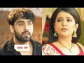 What Is This Relationship New Promo What Is This Relationship Today Episode Promo 24th May 2025