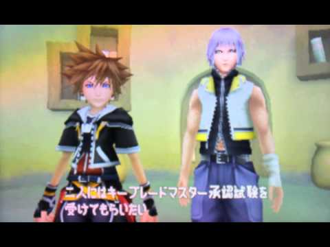 Kingdom Hearts 3D Cutscene 06 - Mark of Mastery Exam