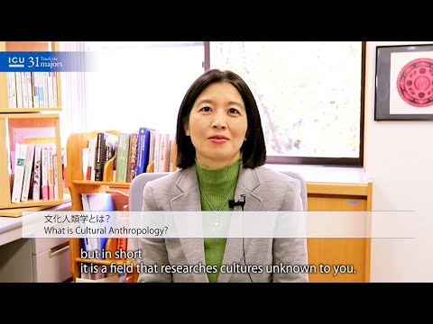人類学/Anthropology