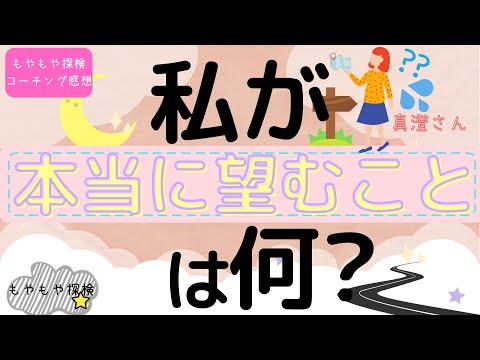 ますみさん