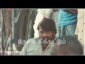 Annatha Adurar Othikko Songs Whatsapp Status Vj Sethupathi Songs Lyrics Editz