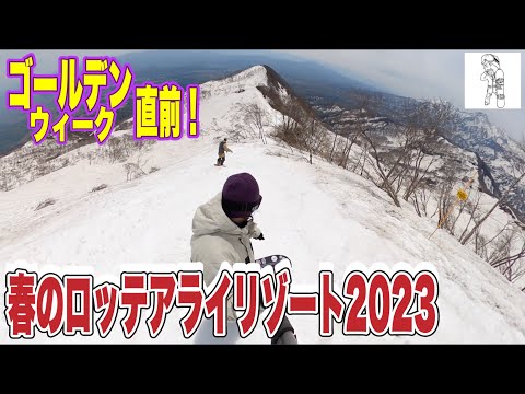 GW直前！ロッテアライリゾート！ファーストクラス初体験！